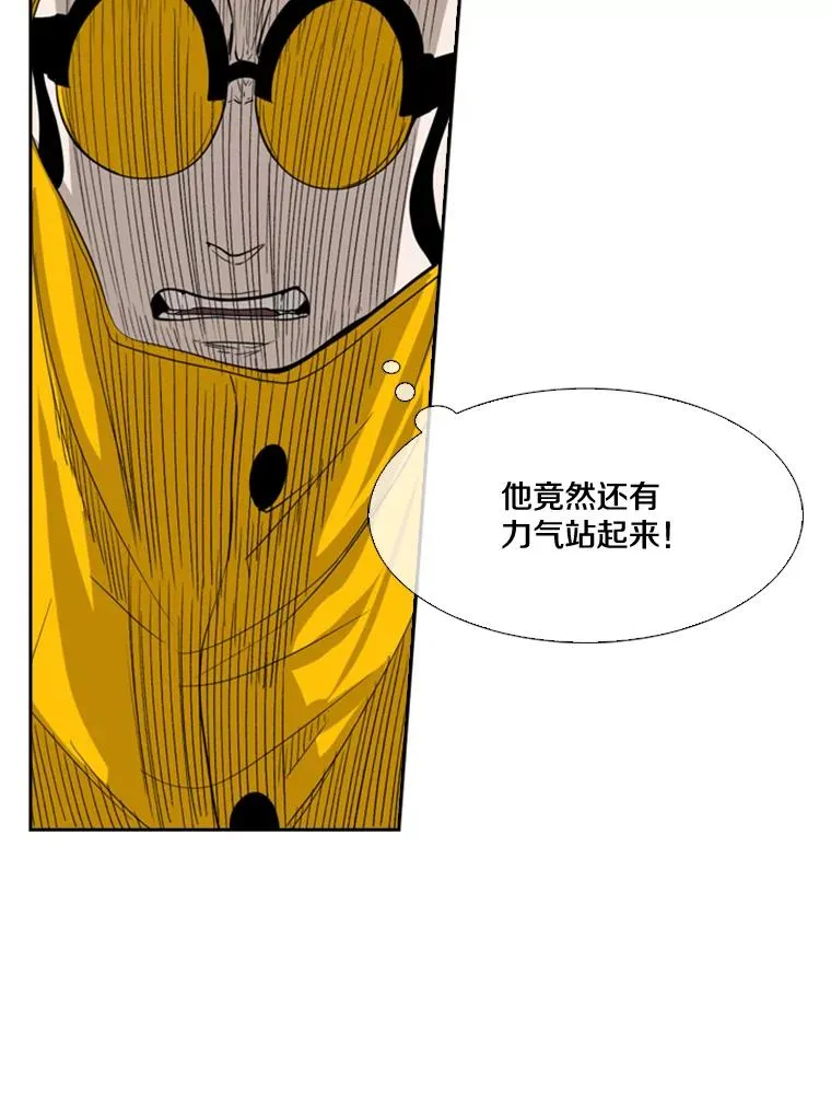 88.扭转局面 第74页