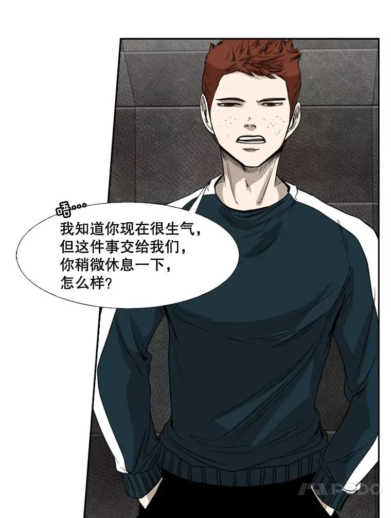 88.扭转局面 第75页