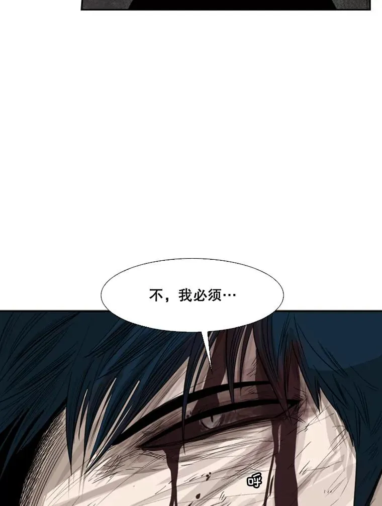 88.扭转局面 第76页