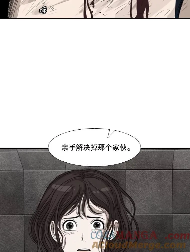 88.扭转局面 第77页