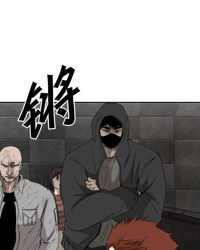 88.扭转局面 第80页