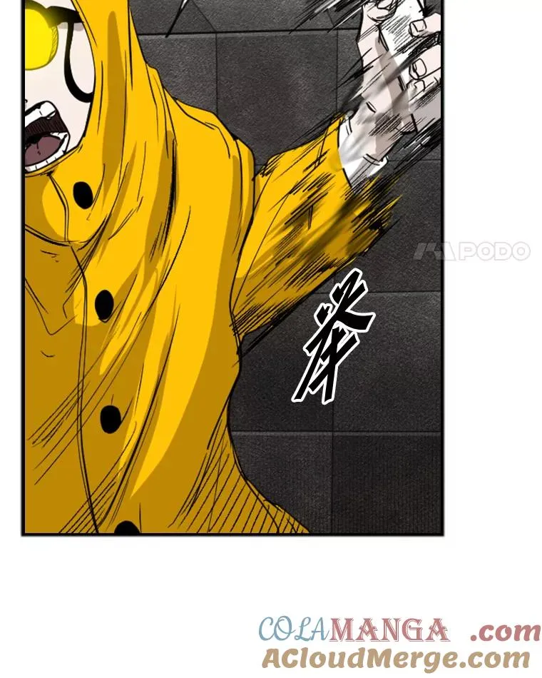 88.扭转局面 第89页