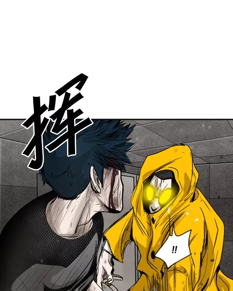 88.扭转局面 第90页