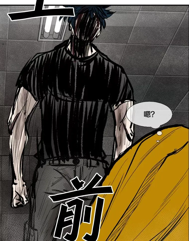 88.扭转局面 第98页