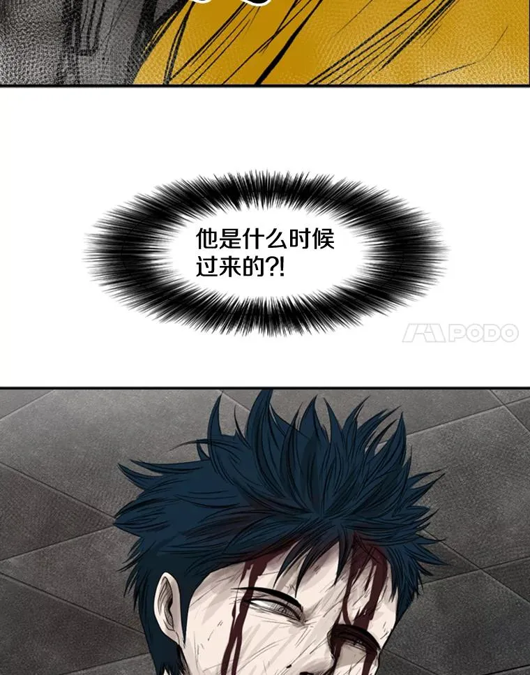 88.扭转局面 第99页