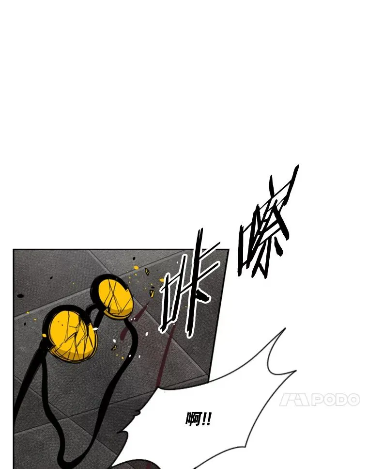 88.扭转局面 第102页