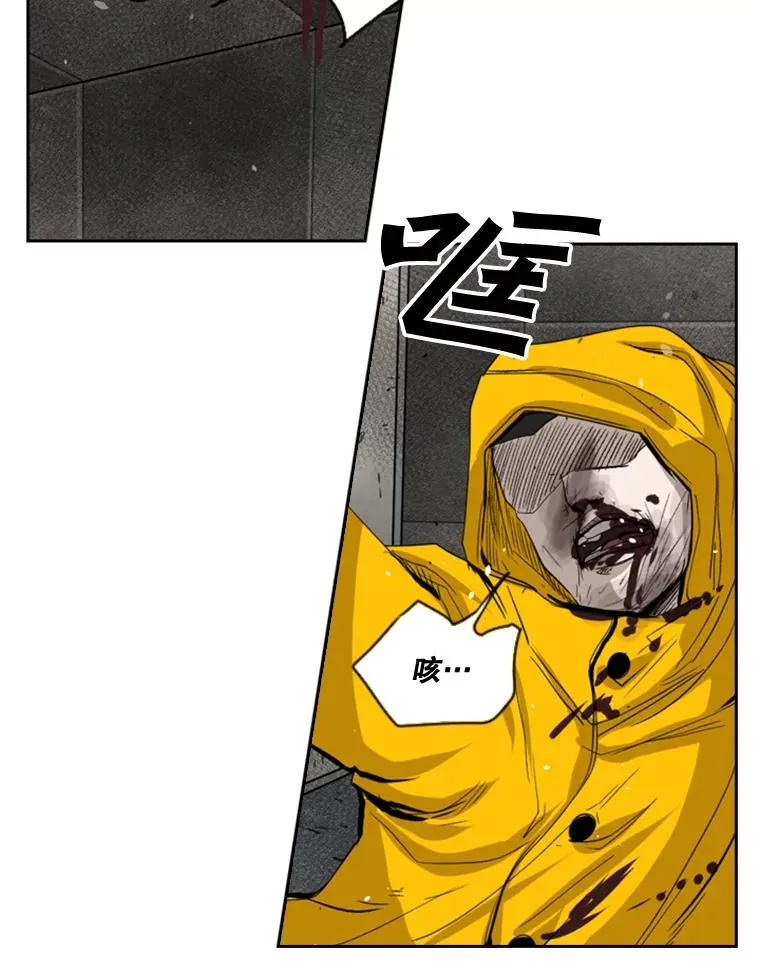 88.扭转局面 第103页