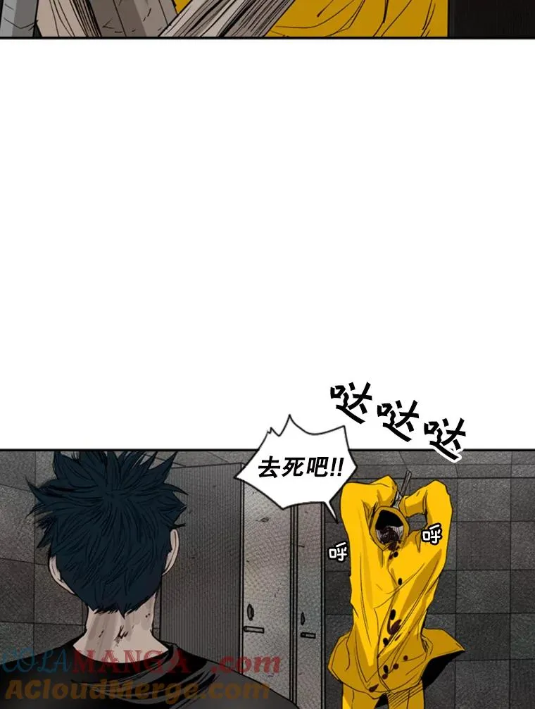 88.扭转局面 第105页
