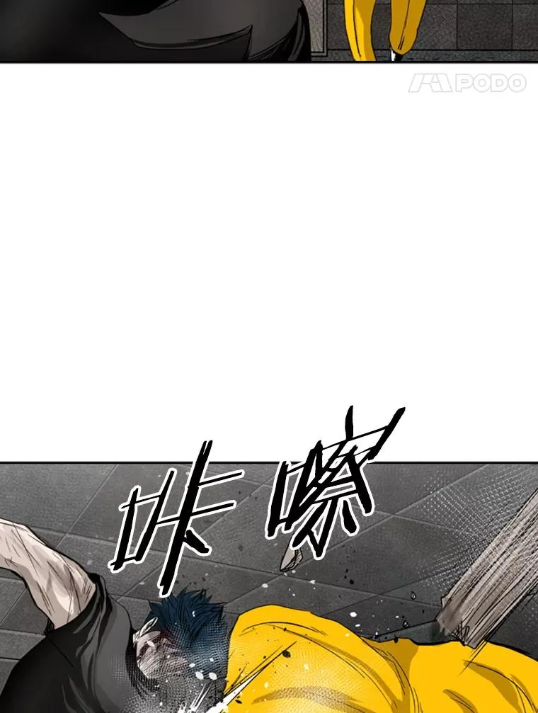 88.扭转局面 第106页