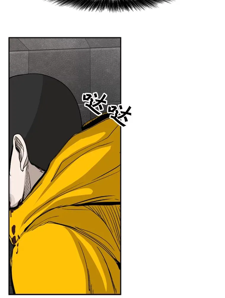 88.扭转局面 第111页