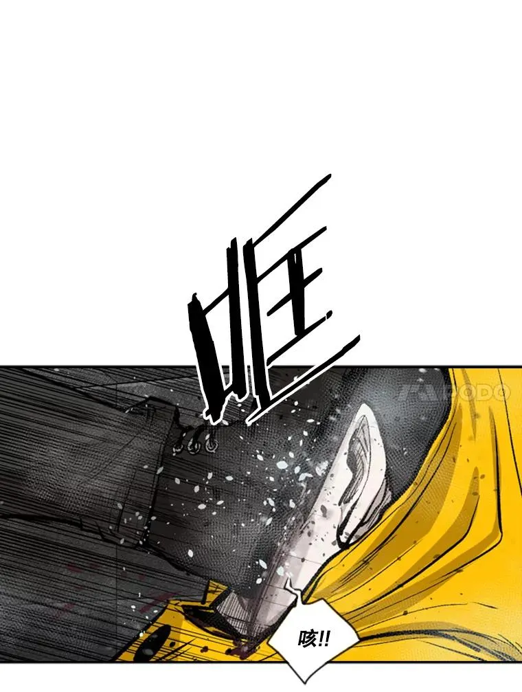 88.扭转局面 第112页