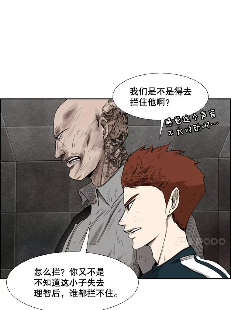 88.扭转局面 第115页