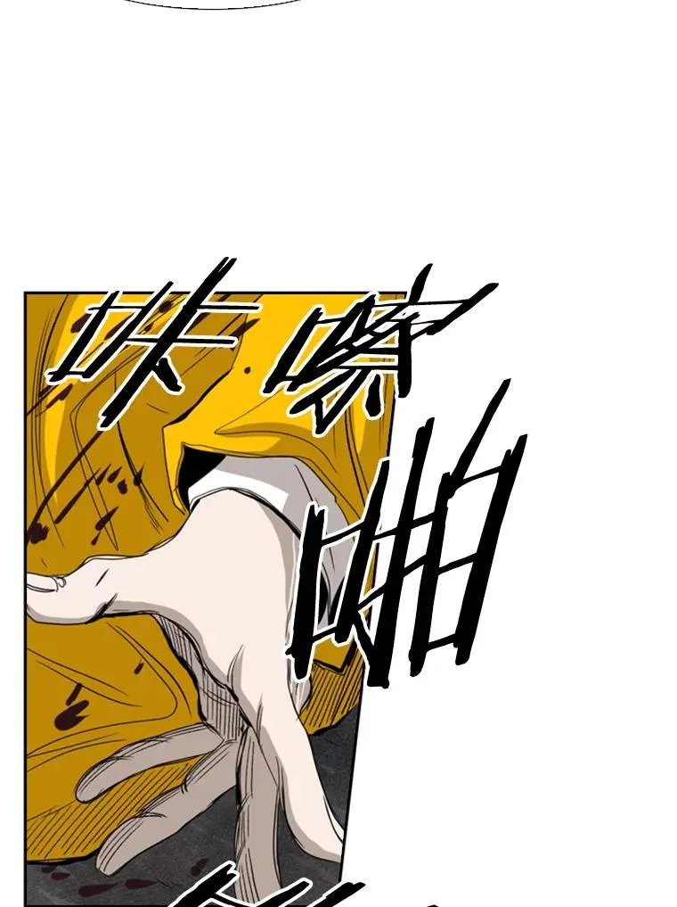 88.扭转局面 第116页