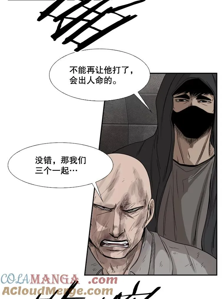 88.扭转局面 第117页