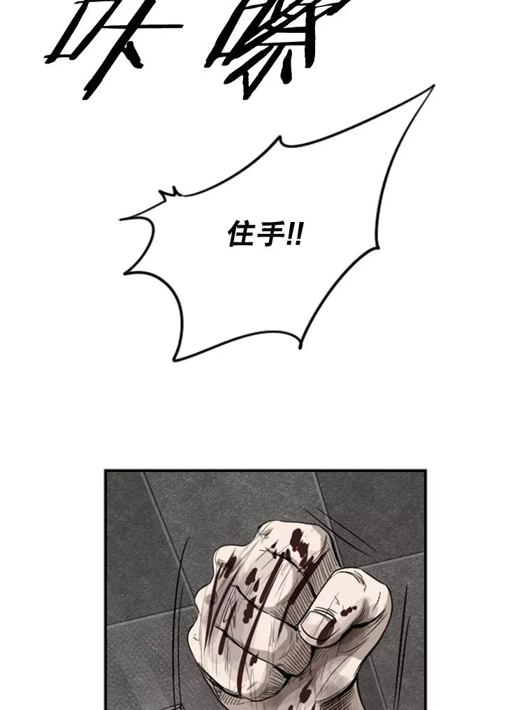88.扭转局面 第118页