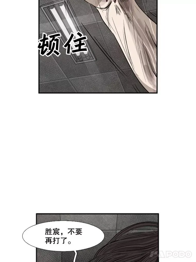 88.扭转局面 第119页