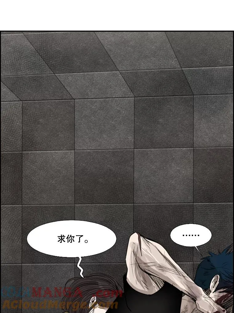 88.扭转局面 第121页