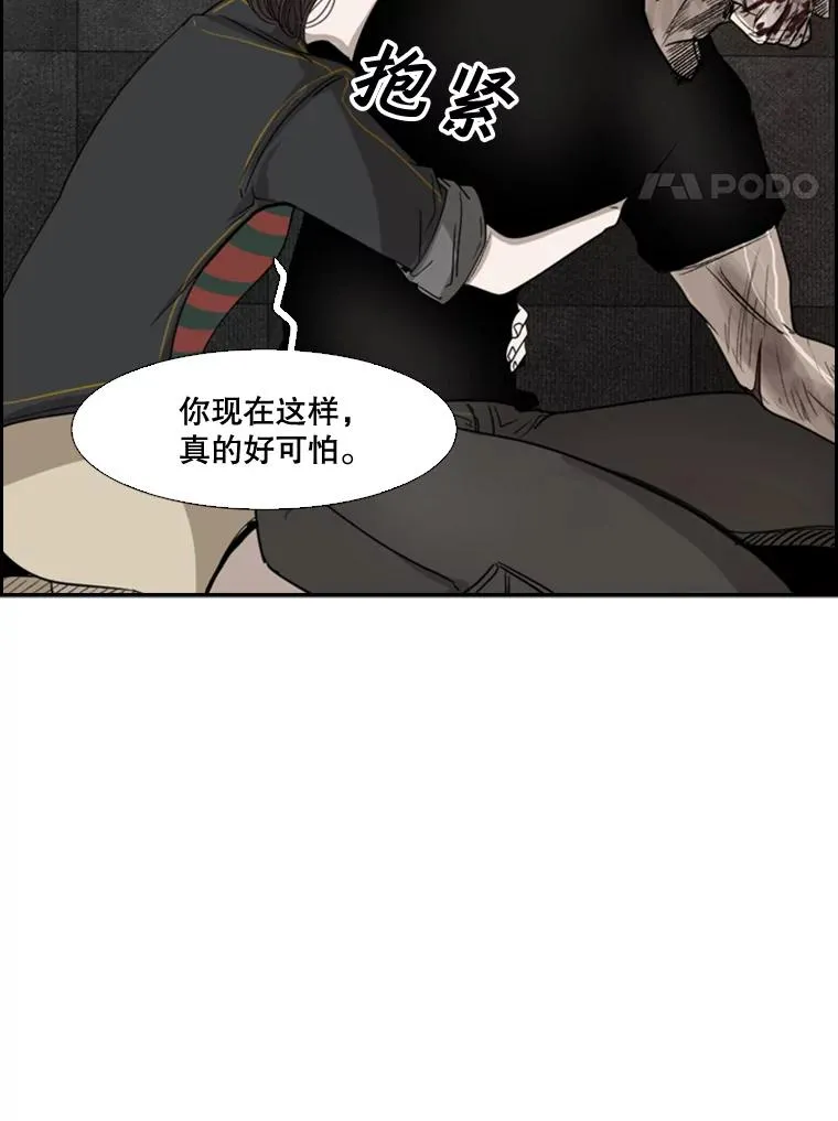 88.扭转局面 第122页