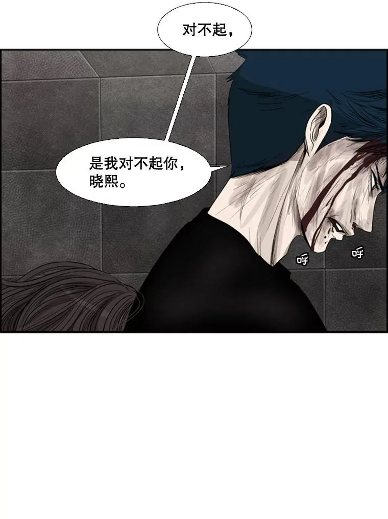 88.扭转局面 第123页