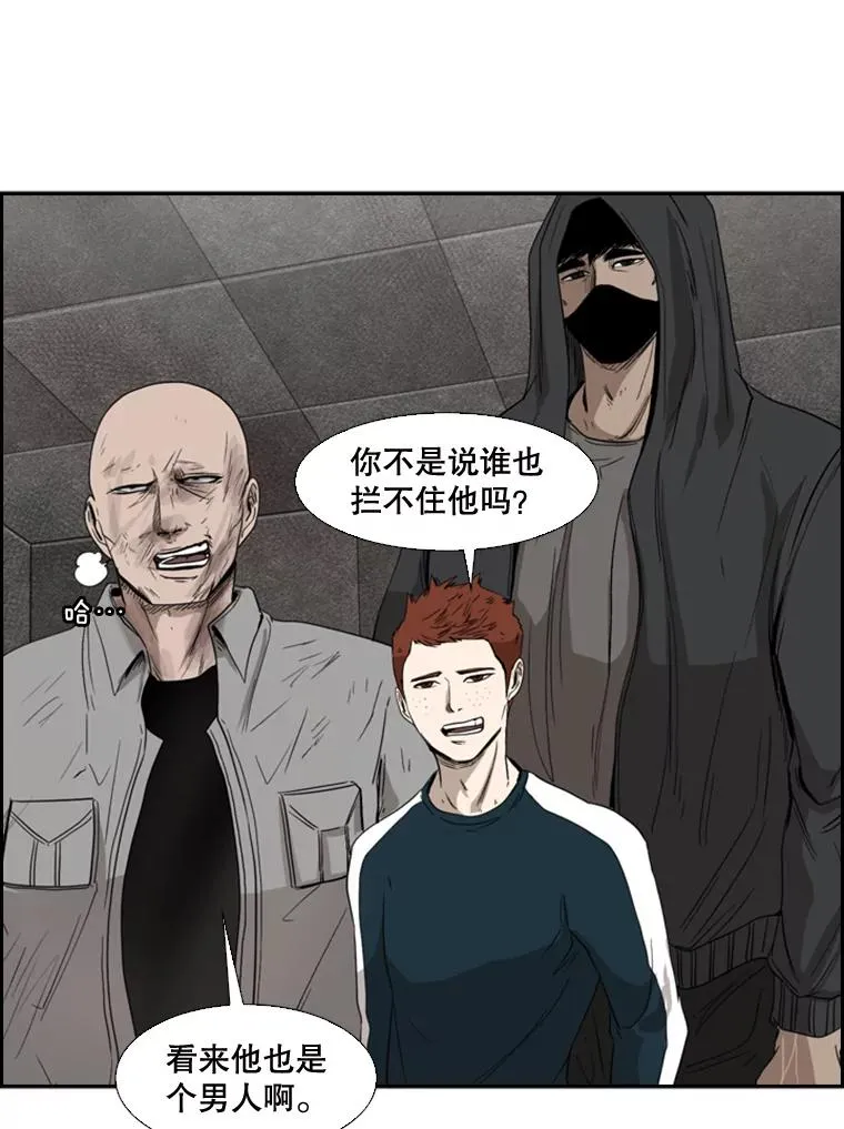 88.扭转局面 第124页