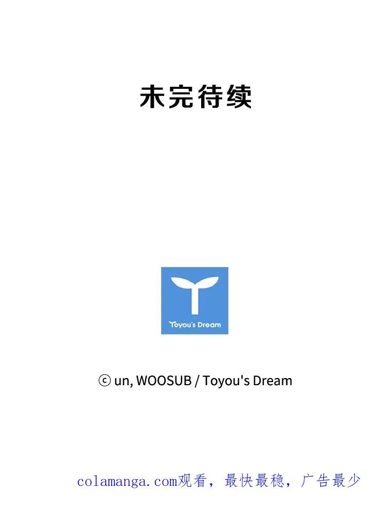 88.扭转局面 第127页