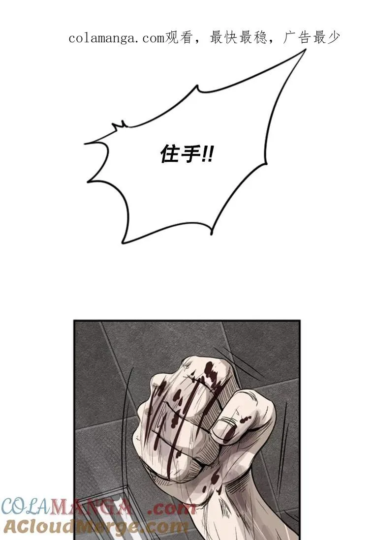 89.新秀锦标赛 第1页