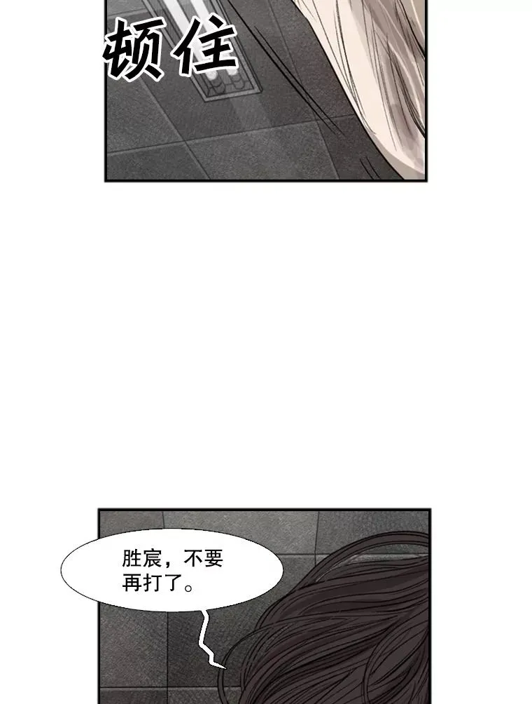 89.新秀锦标赛 第2页