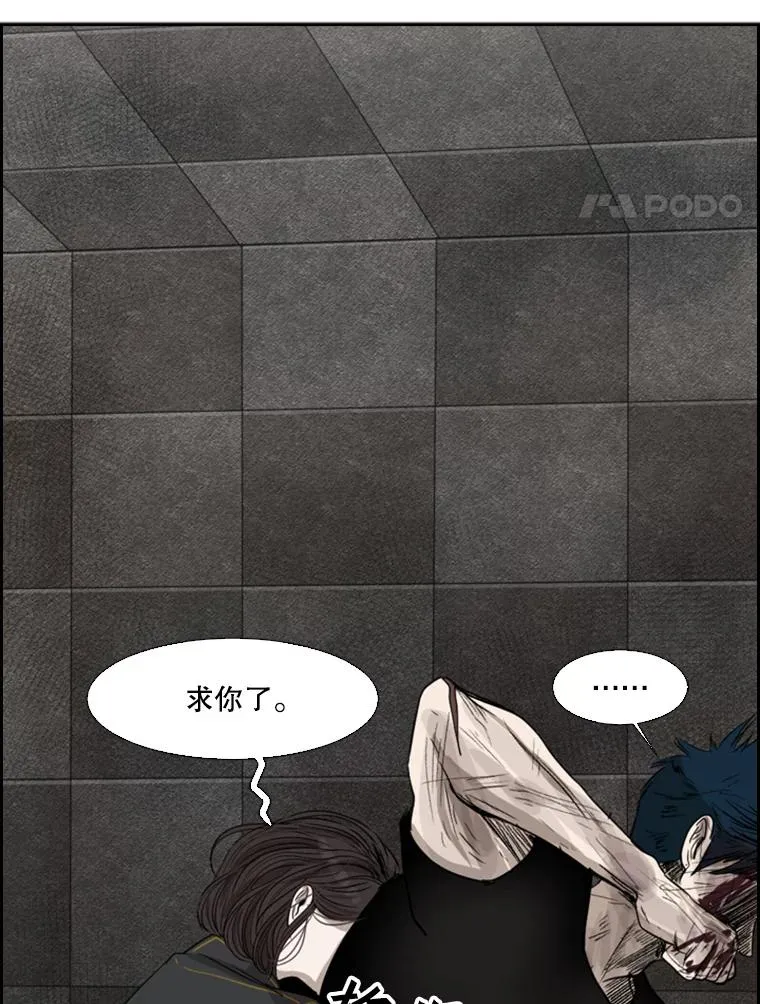 89.新秀锦标赛 第4页