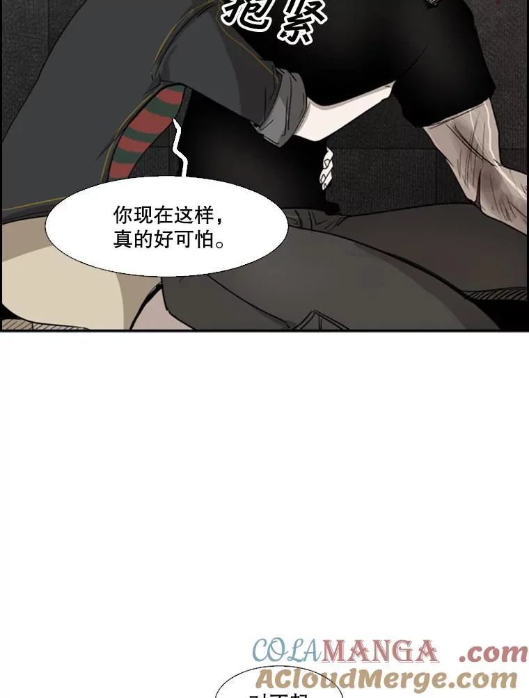 89.新秀锦标赛 第5页