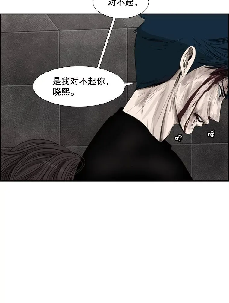 89.新秀锦标赛 第6页