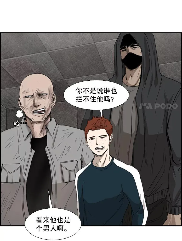 89.新秀锦标赛 第7页