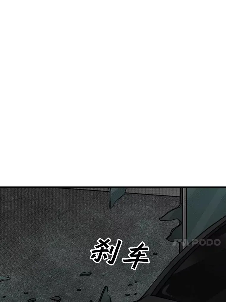 89.新秀锦标赛 第14页