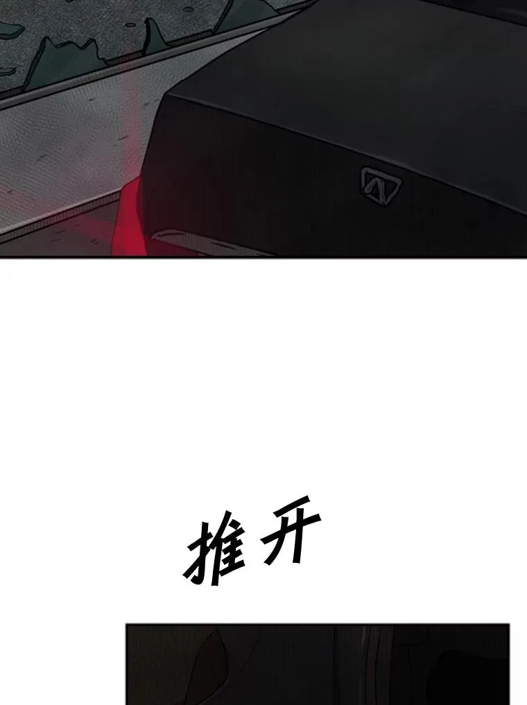 89.新秀锦标赛 第15页