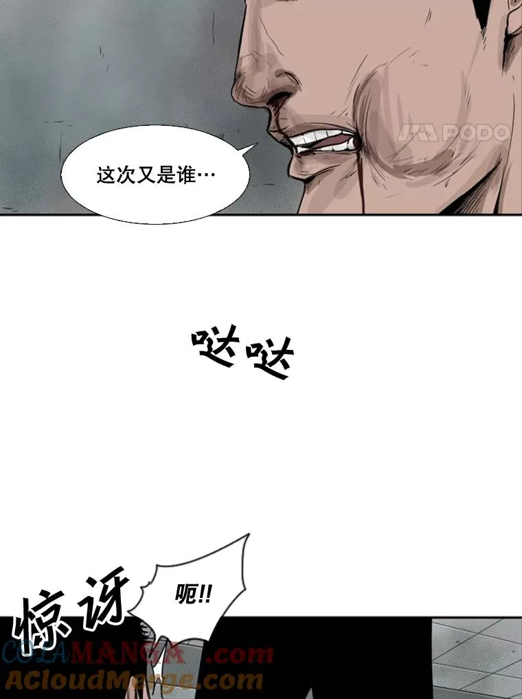 89.新秀锦标赛 第21页