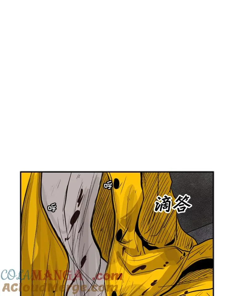 89.新秀锦标赛 第25页