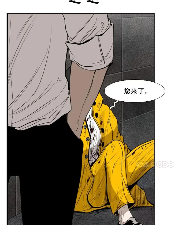 89.新秀锦标赛 第27页