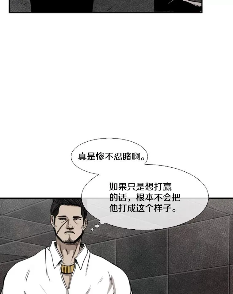 89.新秀锦标赛 第28页