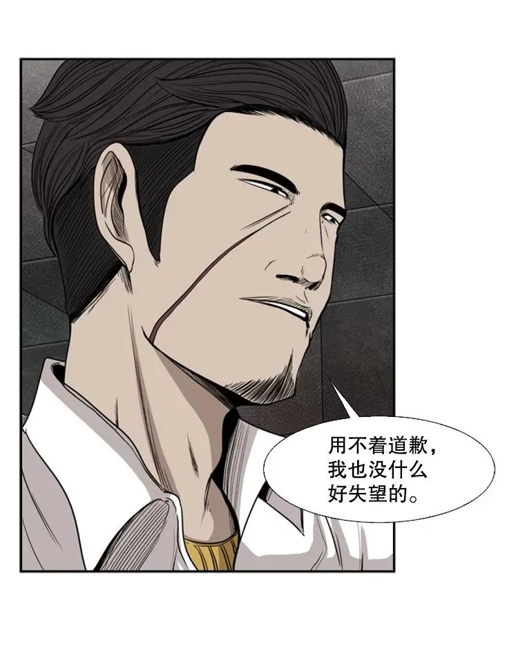 89.新秀锦标赛 第30页