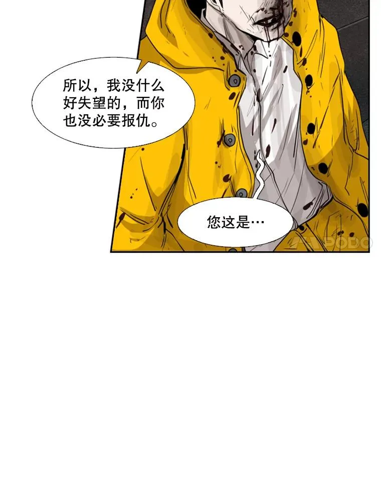 89.新秀锦标赛 第34页