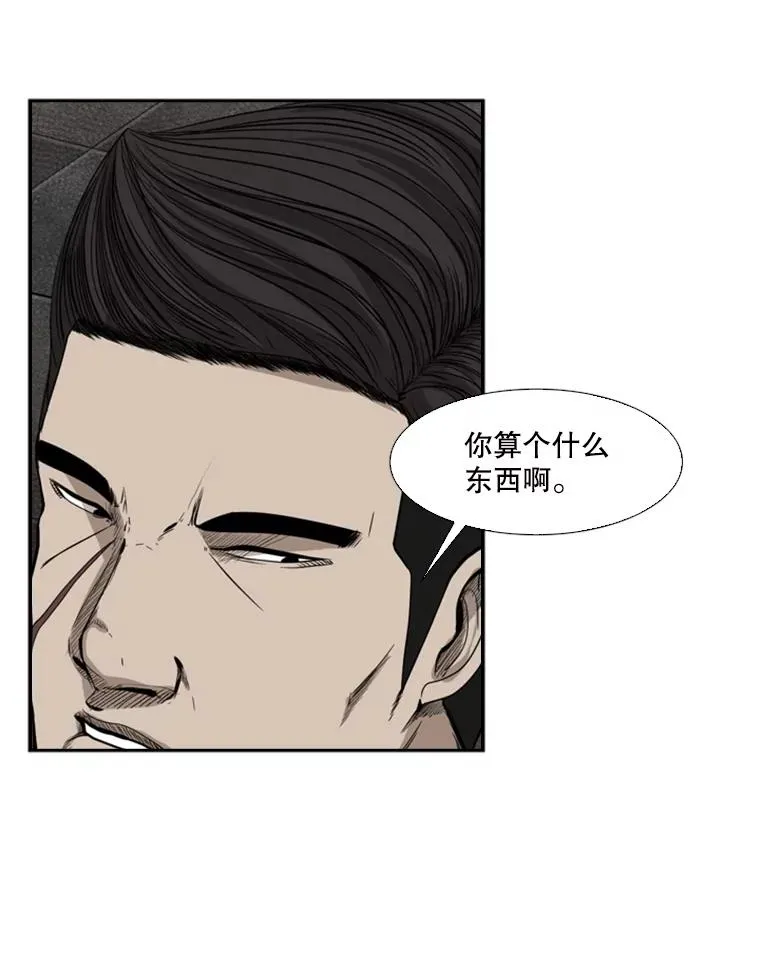 89.新秀锦标赛 第35页