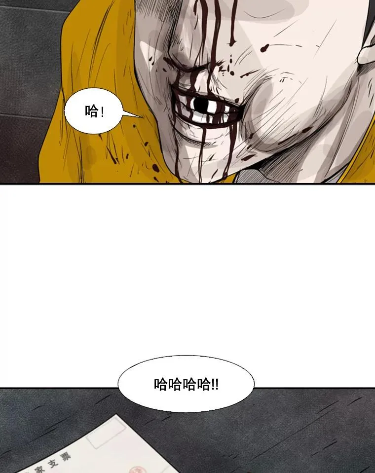 89.新秀锦标赛 第42页