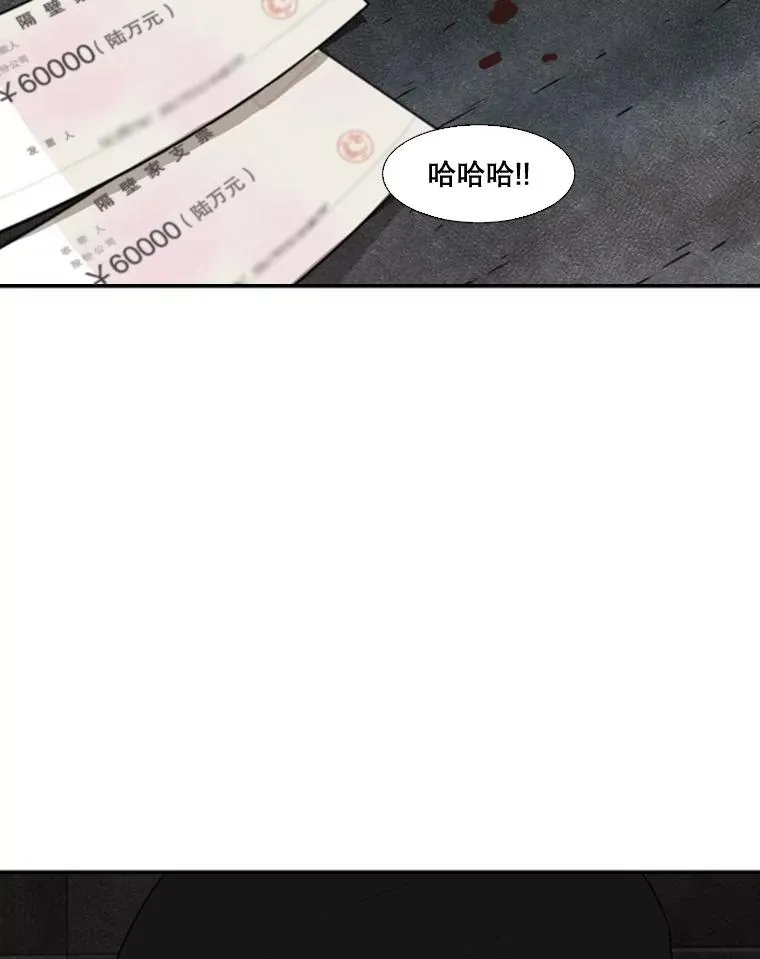 89.新秀锦标赛 第43页