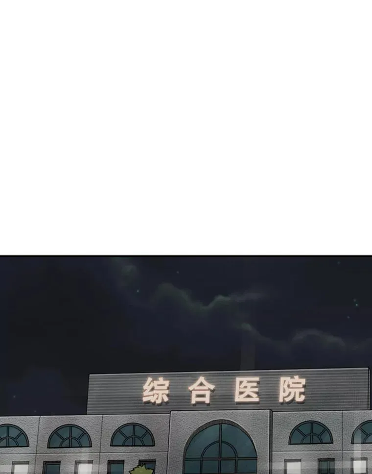 89.新秀锦标赛 第47页
