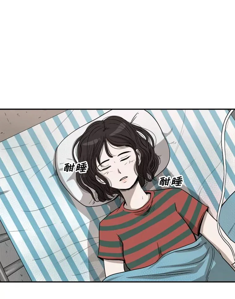 89.新秀锦标赛 第50页