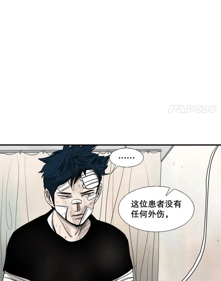 89.新秀锦标赛 第51页