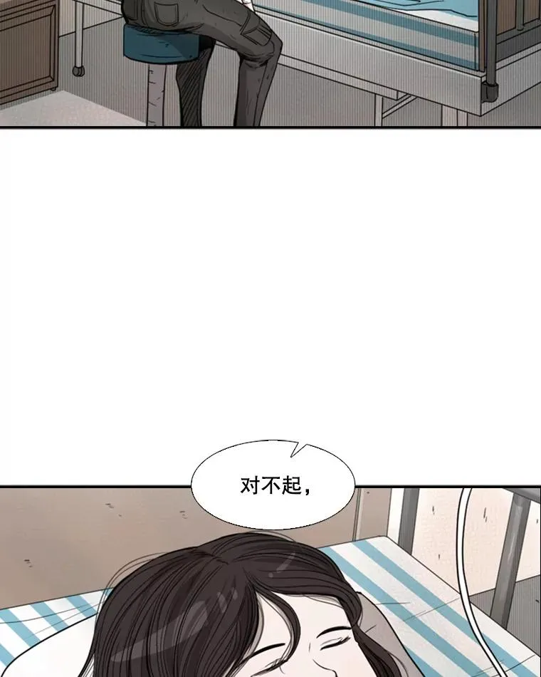 89.新秀锦标赛 第60页