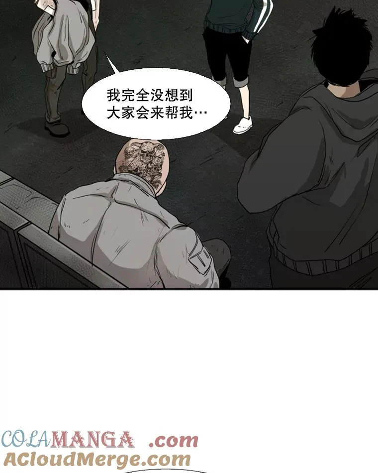 89.新秀锦标赛 第69页