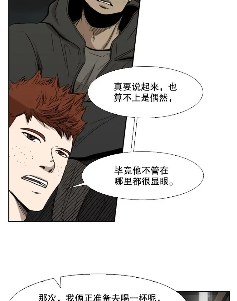 89.新秀锦标赛 第74页