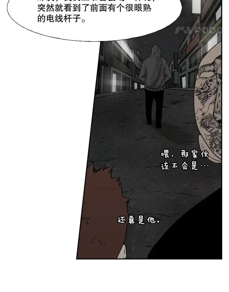 89.新秀锦标赛 第75页