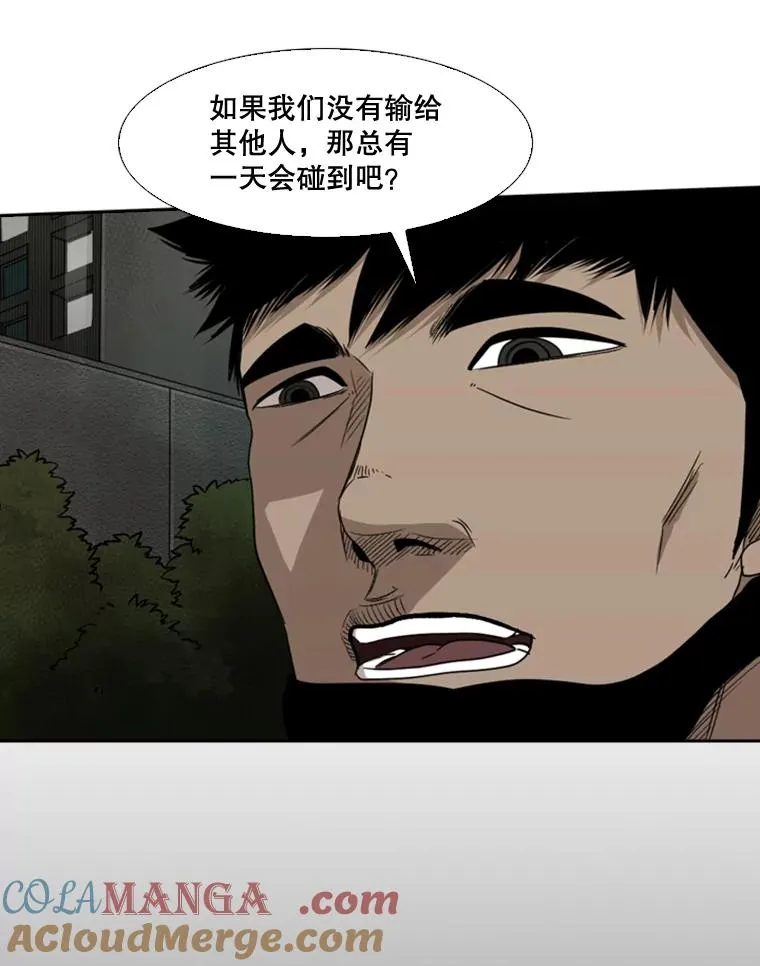 89.新秀锦标赛 第97页
